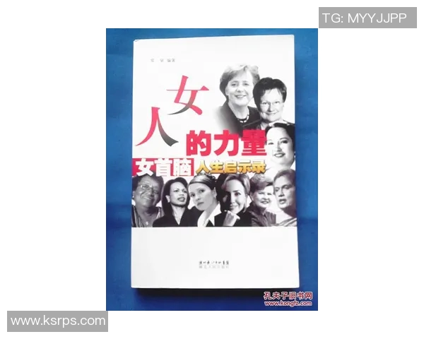 足球明星自传启示录：从绿茵场到人生哲学的深刻反思与感悟