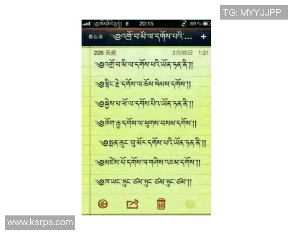 足球明星藏语翻译的技巧与方法探讨及实例分析