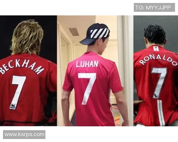 01号球衣的足球明星背后的故事与辉煌成就解析 01号球衣的足球明星背后的故事与辉煌成就解析