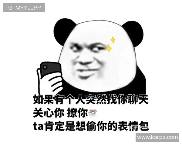 足球明星表情包大集合让你的聊天更有趣的创意分享