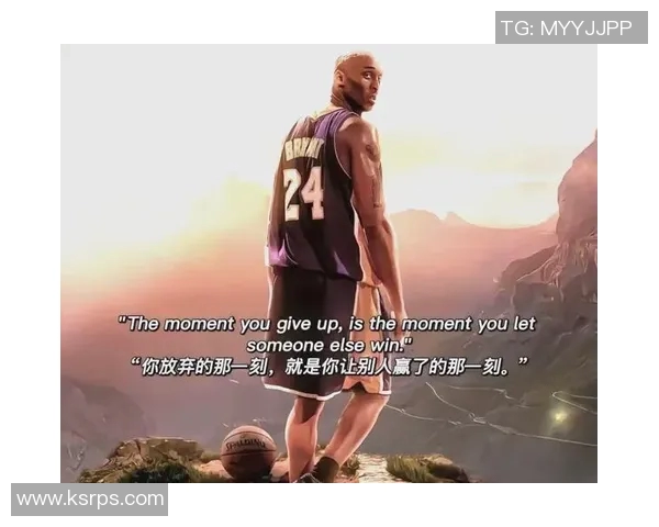 科比传奇:从篮球场上的黑曼巴到全球偶像的奋斗历程与精神启示 科比传奇:从篮球场上的黑曼巴到全球偶像的奋斗历程与精神启示